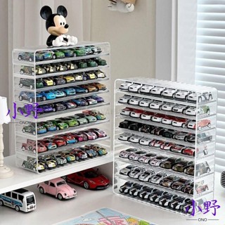 💯全網優價💯汽車模型展示盒兒童玩具車閤金小汽車1:64多美卡風火輪收納盒透明 汽車模型展示盒 收納盒透明 展示盒