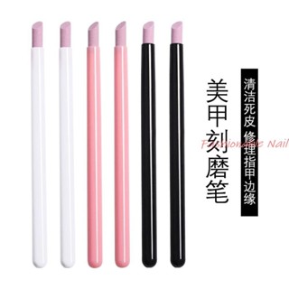 🎀臺灣發貨🎀 美甲工具石英打磨筆去死皮磨砂條推棒指甲刻磨筆甲面護理修理工具