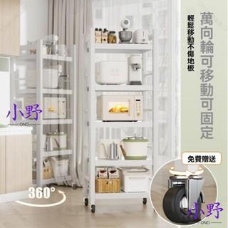 💯全網優價💯折疊置物架 廚房置物架 電器儲物架 多用途收納架 可調節可移動置物架 鍋具零食收納儲物架 微波爐架