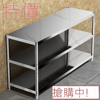 不銹鋼置物架 三層落地 廚房傢用 多功能可拆卸 微波爐陽臺臥室收納架，置物架，儲物架，廚房置物架，架子，收納架 SGJM