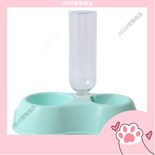 【JOJO寵物】雙碗寵物餵食餵水器 自動蓄水 貓咪飲水器 貓盆 狗碗 狗糧盆 寵物飲水器 寵物碗 貓糧碗 飼料碗 水糧碗