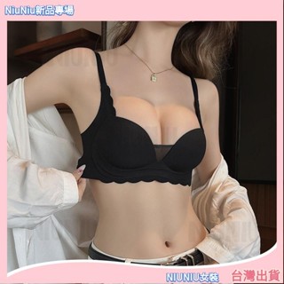 🔥臺灣出貨內衣女小胸集中爆乳顯大加厚果凍條收副乳防下垂平胸專用內衣/內褲/套裝NIUNIU