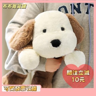 🎇桃園出貨+發票🎉cm躺狗毛絨玩具柔軟小狗毛絨動物抱枕公仔房間裝飾嬰兒嬰兒睡枕陪伴禮物k