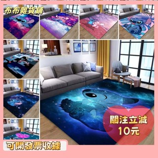 🎇桃園出貨+發票🎉卡通可愛迪士尼星際寶貝史迪奇 兒童遊樂墊軟折疊地毯防滑墊客廳裝飾地毯可定製k