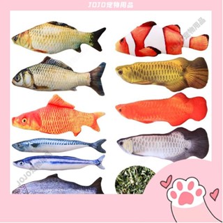 【JOJO寵物】模擬貓薄荷魚抱枕玩具 貓咪最愛 貓薄荷 逗貓棒 貓玩具 貓窩 貓草包 貓草抱枕 抱枕 玩偶