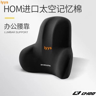 腰靠辦公室靠墊墊久坐護腰孕𡠹腰枕腰墊座椅靠枕車用記憶棉靠背墊