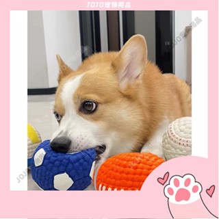 【JOJO寵物】毛絨發聲玩具 狗狗玩具 耐咬磨牙玩具 狗玩具/狗狗玩具/寵物玩具/發聲玩具/貓狗玩具/狗狗玩具