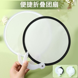 🔥臺灣出貨🔥【9260人收藏】空白diy團扇夏季迷你布麵純色摺扇口袋圓扇兒童便攜隨身折疊扇子