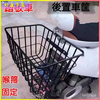 可開發票 踏闆車防水加粗車筐電動車自行車後置單車籃電瓶車簍配件防水學生 自行車筐 自行車後座框籃子山地車後座架車籃電動車