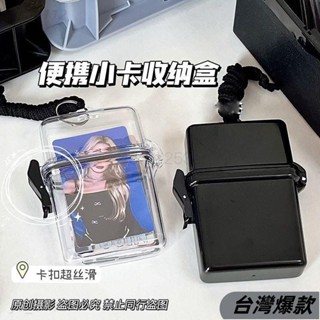 〖臺灣熱賣〗ins風韓版小卡diy卡盒桌麵收納盒大容量掛式愛豆整理盒子翻蓋防塵78