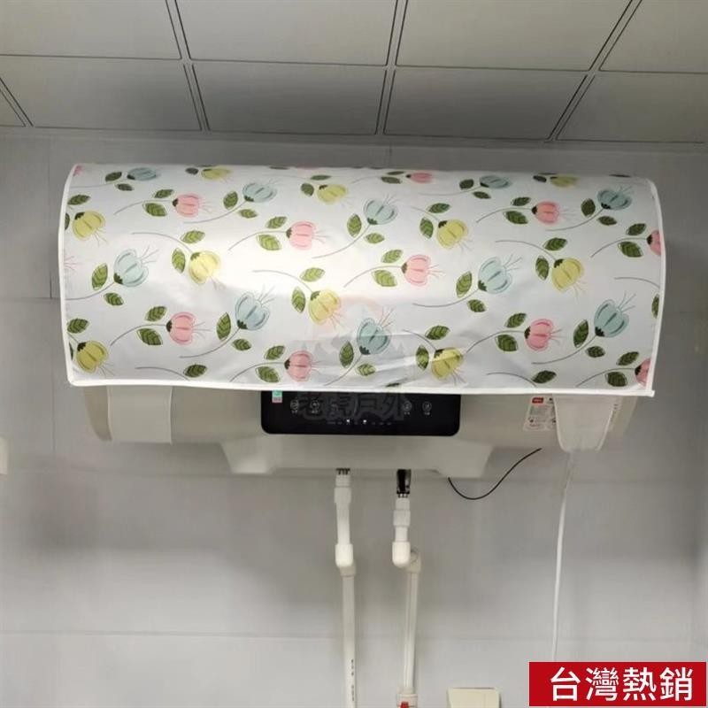 【滿199出貨】熱水器套 熱水器罩 圓型通用型防油電熱水器防塵罩 40陞50陞60陞80陞保護罩