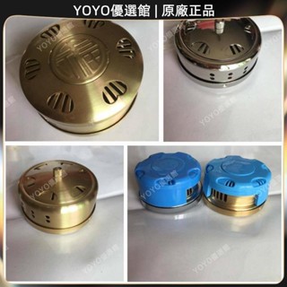 🥇YOYO🎉臺灣免運艾灸盒隨身灸家用純銅罐艾草條燻宮儀器多功能家庭式艾葉條溫灸器按摩 經絡打通 刮痧 美窨院 禮品