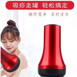 熱賣✨家用電動刮痧儀 負壓引力刮痧神器 液晶 充電 經絡疏通 儀 走罐大吸力自動 拔罐 刮痧器
