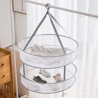 【居家生活用品】曬衣籃晾衣網晾曬網平鋪的晾衣網兜家用晾襪子神器毛衣防風晾衣架