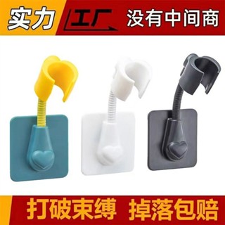 😘桃園出貨😘 免運 免打孔花灑支架無痕可旋轉淋浴噴頭固定器調節器花灑底座花灑支架