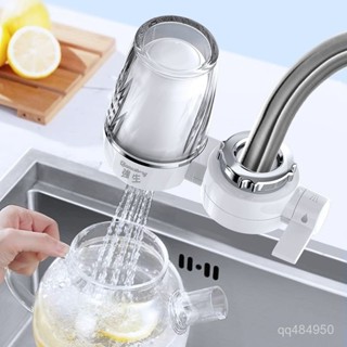 【淨享生活好水】水龍頭過濾器嘴 自來水家用廚房通用 直飲濾水凈化器 超濾凈水器 為您健康護航