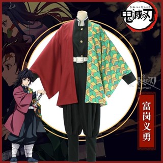新店狂歡 鬼滅之刃cos服服富岡義勇日式和風隊服動漫套裝cosplay和服服裝男 角色扮演