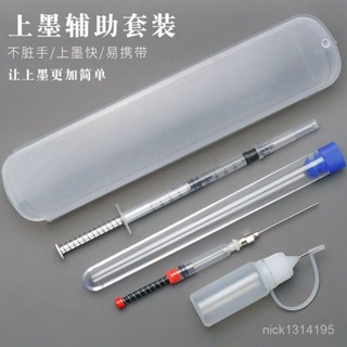 新店限時低價🔥🔥【9693人收藏】通用吸墨器淩美LAMY鋼筆派克百樂畢加索英雄tramol鋼筆墨囊上墨器