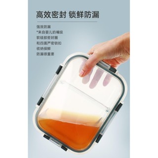 [桃園出貨]卡扣蓋高硼矽玻璃飯盒微波爐加熱上班族餐盒格保鮮保溫冰箱保鮮盒臺灣賣家