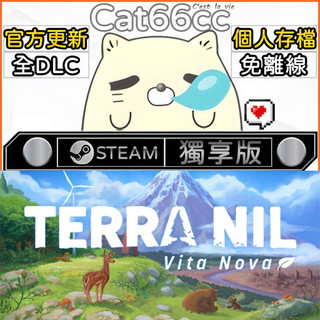 Terra Nil STEAM 全DLC免離線 cat66cc 單機遊戲 電腦遊戲