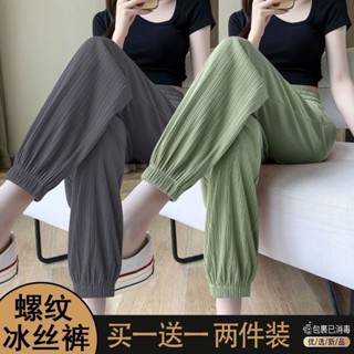 【7714人好評】冰絲運動褲女寬鬆夏季薄款顯瘦百搭2023年新款高腰垂感燈籠束腳褲 6 Y V U