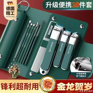 🔥臺灣發貨🔥德係精工指甲刀套裝指甲剪指甲鉗男士專用進斜口家用工具原裝剪刀