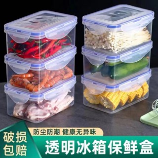 便當盒 保鮮盒塑膠微波加熱飯盒學生上班族便當盒帶密封長方形密封盒防潮