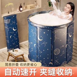 🌟臺灣出貨+免運🌟 泡澡桶大人折疊泡浴桶家用兒童洗澡桶寶寶坐浴盆浴缸全身浴桶 ZUSW