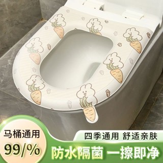 🌸臺灣極速48h馬桶EVA馬桶墊四季通用可水洗家用坐便墊防水可擦免洗貼上式坐墊優品 9XNS