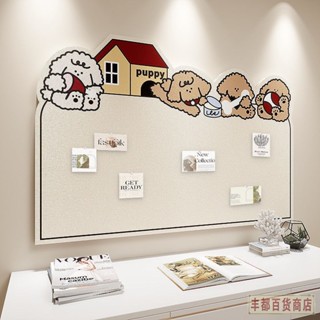 ❤️豐都出品❤️免運毛氈貼 佈告欄 留言闆 毛氈闆 照片墻 拍立得照片墻組閤相框毛氈闆羊毛氈展示墻裝飾創意墻背景闆便簽闆