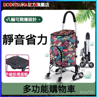 可開發票購物車買菜小拉車折疊小拖車超市老人便攜推車家用旅行輕便行李車 購物必備 買菜拉車 購物車 買菜購物車 菜籃車 F