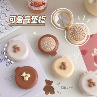 🎀新店特惠🎀限48H出庫可愛小梳子小巧便攜隨身迷你氣墊梳女生折疊氣囊梳按摩梳鏡子一體 HCPX