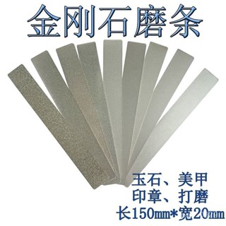 金剛砂金剛石磨片粗磨80細磨3000目家用廚房用品便捷開刃磨刀神器 OWES