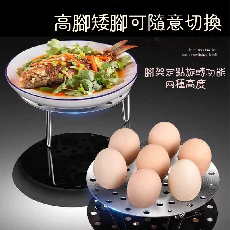 台灣出貨 不鏽鋼蒸架 折疊蒸架 不鏽鋼蒸盤 蒸蛋架 電鍋蒸架 蒸菜架 鍋架 蒸架 不鏽鋼316蒸架 小蒸架 多功能蒸架