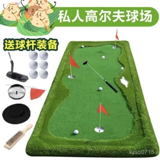 【熱銷#破損補發】高爾夫練習器 果嶺 售樓處套裝 辦公室推桿練習毯 家庭打擊墊包郵 FHDD