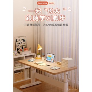 免運 學習桌兒童書桌實木雙人寫字桌小學生家用作業桌電腦桌可陞降桌子書桌 電腦桌 萬用桌 辦公桌 桌子 工作桌 遊戲桌