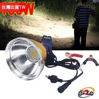 【戶外推薦】強光 LED 頭燈明亮 COB 12V 頭戴式手電筒便攜式戶外照明燈