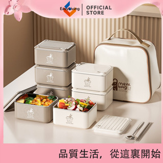 EasyLiving 304不鏽鋼保鮮盒上班族可微波爐加熱輕便便當餐盒