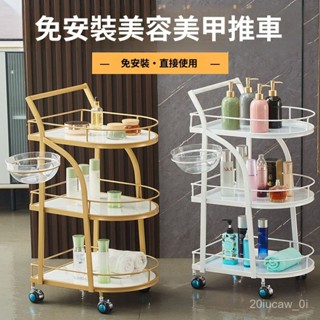 置物推車 美容推車 落地美容推車 美容車 工作推車 美容車美容院專用手推車美容儀器理髮店美睫小推車置物架子工具車