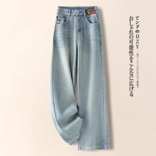 LXDP 今年流行淺藍色闊腿牛仔褲女 高階氣質 粗腿顯瘦直筒褲 2025春季新款高腰複古顯瘦寬鬆直筒褲小個子闊腿褲