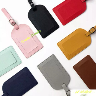 💖U MAKE客製💖 可客製化行李牌定做 旅行簡約 商務行李牌 加厚 PU 皮革 登機牌 橫豎翻蓋行李箱吊牌訂製