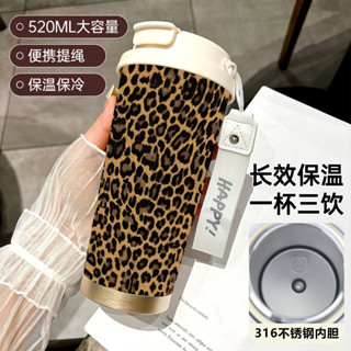 經典豹紋爆款保溫杯男女學生吸管運動車載水杯高顔值雙飲口咖啡杯石頭🎀生活館