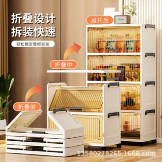 【喜樂生活館】收納櫃儲物櫃折疊多層塑膠櫃子家用收納箱雜物整理置物櫃寶寶衣櫃