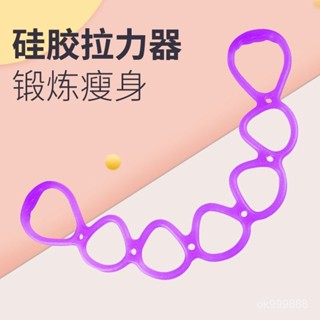 【臺灣出貨】瑜珈彈力帶 伸展帶 瑜伽帶 瑜珈果凍彈力帶 彈力帶 高彈性 拉力繩 伸展帶 阻力帶 O4ZM