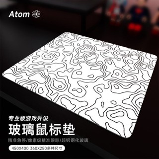 【限時免運】Atom亞當光伏玻璃滑鼠墊鋼化順滑FPS電競遊戲辦公桌墊墊滑鼠墊 超大滑鼠墊 電競滑鼠墊 滑鼠墊 玻璃滑鼠墊