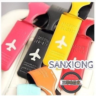 新品A1560韓國條形行李箱名片託運牌 行李牌 行李吊牌旅行拉桿0.017