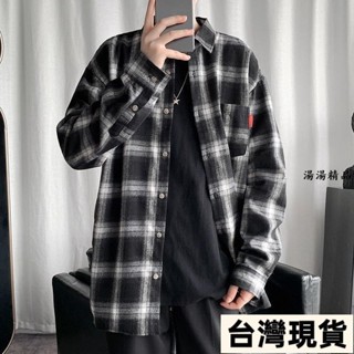 湯湯♡低價桃園 春秋夏季寬鬆格子襯衫男士外套韓版休閒學生男港風長袖襯衣文藝潮