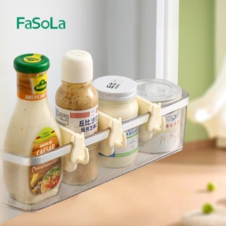 臺灣嚴選FaSoLa冰箱側門分隔闆整理收納擋闆可調節卡扣家用分類分格闆神器