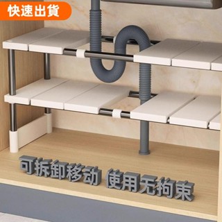 店長推薦✿水槽下置物架拉籃 廚下收納抽屜 廚房置物架 廚房收納 分層置物架 下水槽置物架 廚房窄櫃 廚下置物架 烤箱架