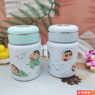 🌺臺灣限時低價🌺蠟筆小新迷你保溫杯200ml小容量水杯可愛便攜高顏值小巧口袋杯子